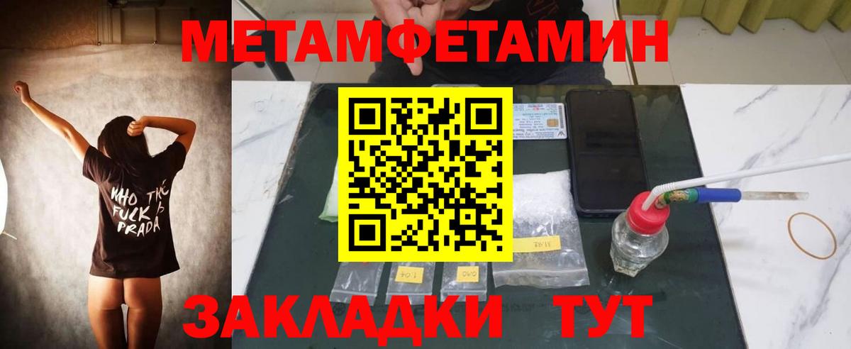 Amphetamine 97% Выборг