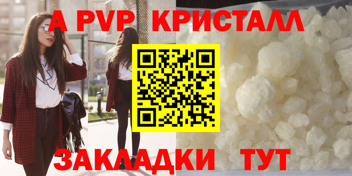 A PVP VHQ  А ПВП мука  Alpha PVP СК КРИС  Выборг  Вход с VPN 