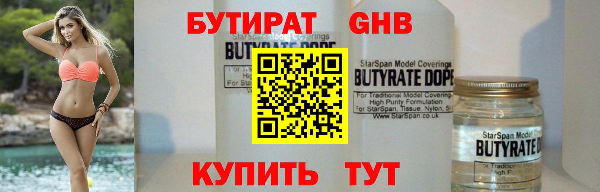 Выборг  Гашиш  МДМА  Альфа ПВП СК кристаллы  ГАШ  Вход с VPN  КОКАИН  МАРИХУАНА  Меф МЯУ МЯУ  