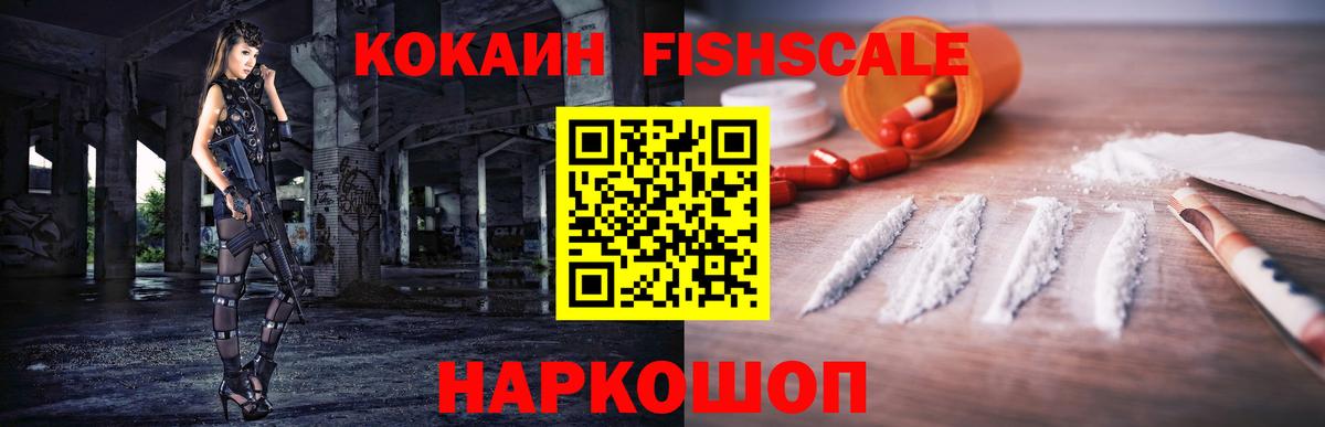 Выборг  КОКАИН VHQ  Вход с VPN  Cocaine Эквадор 