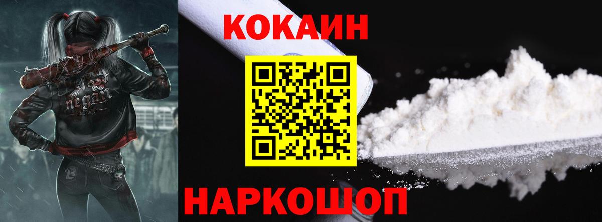 КЕТАМИН Выборг