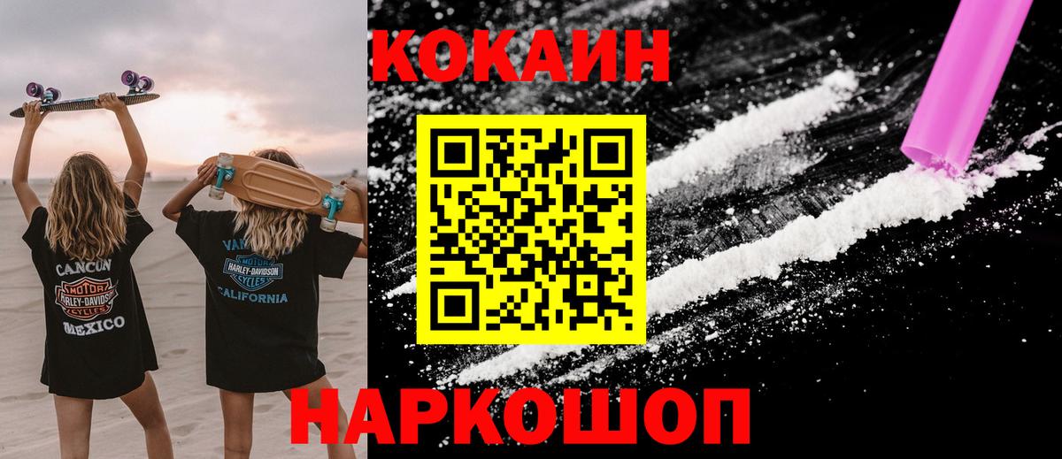 COCAIN Боливия Выборг