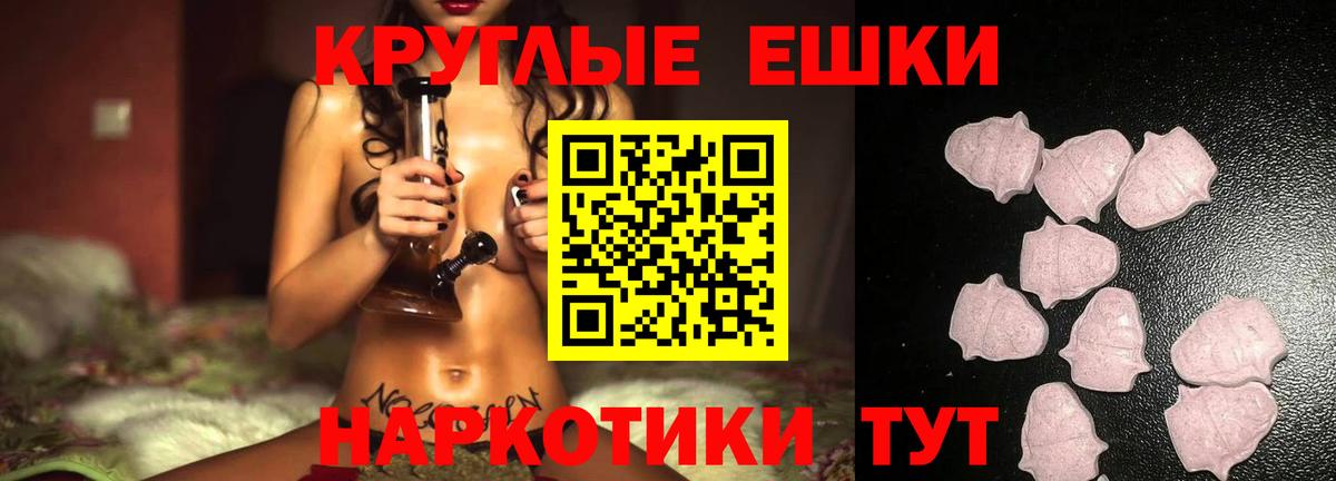 ЭКСТАЗИ mix Выборг