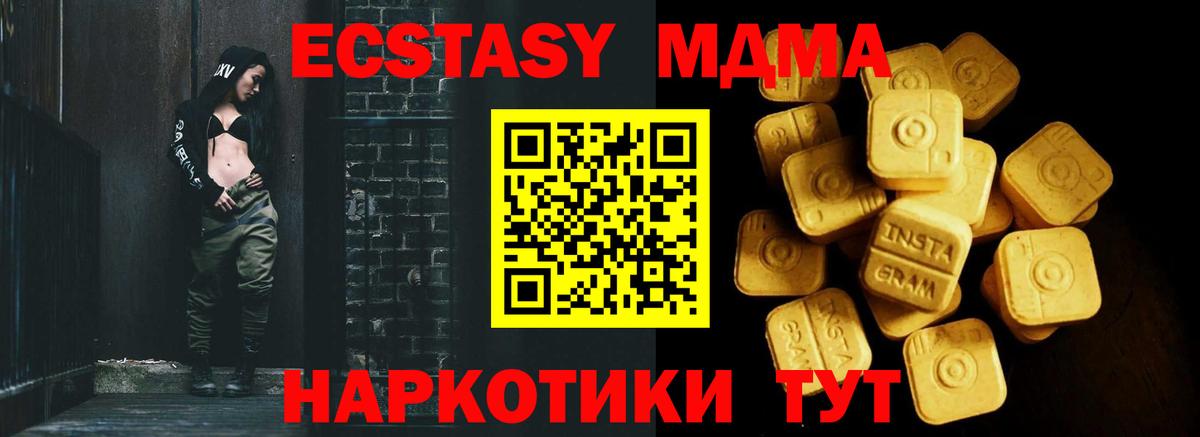 Выборг  KRAKEN сайт  Вход с VPN  Экстази диски 