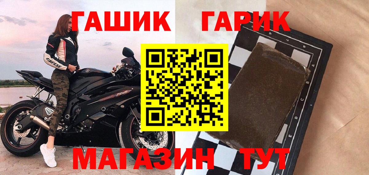 Гашиш VHQ  Вход с VPN  Выборг 
