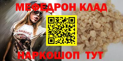 спайс Лесосибирск