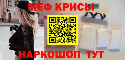 спайс Лесосибирск