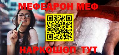 гашишное масло Ливны