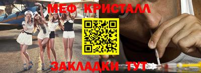 гашишное масло Ливны