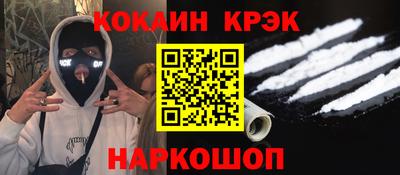 спайс Лесосибирск