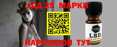 гашишное масло Ливны