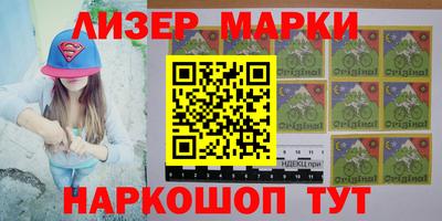 спайс Лесосибирск
