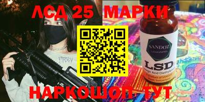 гашишное масло Ливны