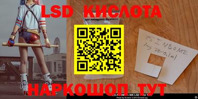 спайс Лесосибирск