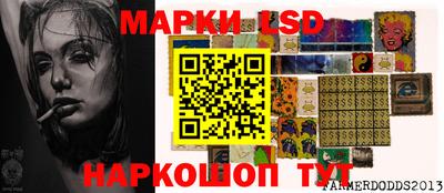 спайс Лесосибирск