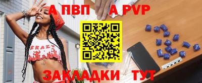 спайс Лесосибирск