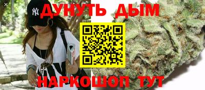 гашишное масло Ливны