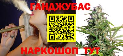 гашишное масло Ливны