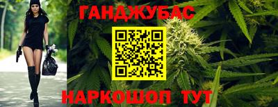 гашишное масло Ливны