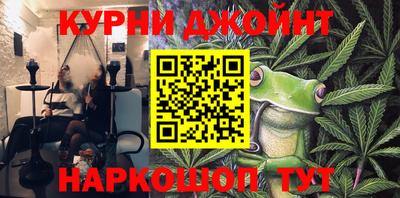 спайс Лесосибирск