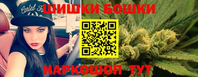 спайс Лесосибирск