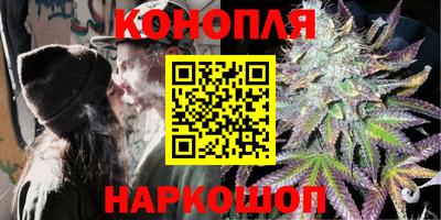 гашишное масло Ливны