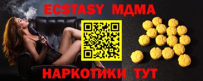 гашишное масло Ливны
