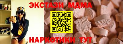 ECSTASY Ликино-Дулёво