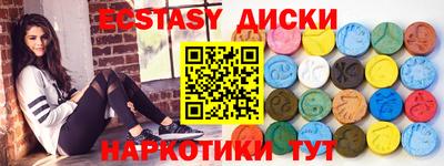 спайс Лесосибирск