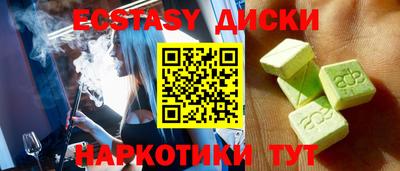 спайс Лесосибирск