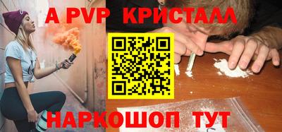 спайс Лесосибирск