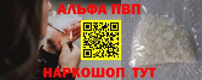 гашишное масло Ливны