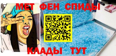 спайс Лесосибирск