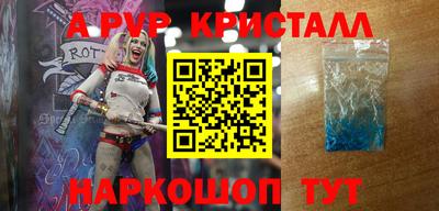 спайс Лесосибирск
