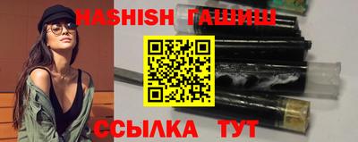 спайс Лесосибирск