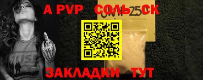 2c-b Мариинск