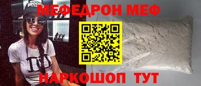 спайс Лесосибирск