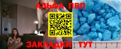 гашишное масло Ливны
