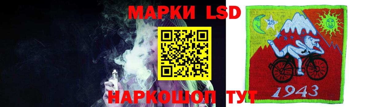 ЛСД экстази кислота  Вход с VPN  ЛСД экстази ecstasy  ЛСД экстази  Выборг 