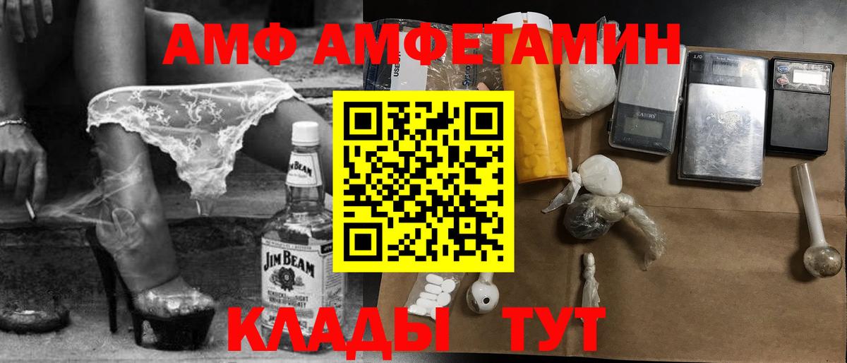 МЕТАМФЕТАМИН пудра Выборг