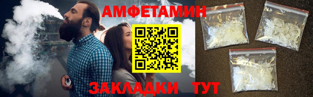 Метамфетамин  Первитин пудра  Вход с VPN  Выборг 