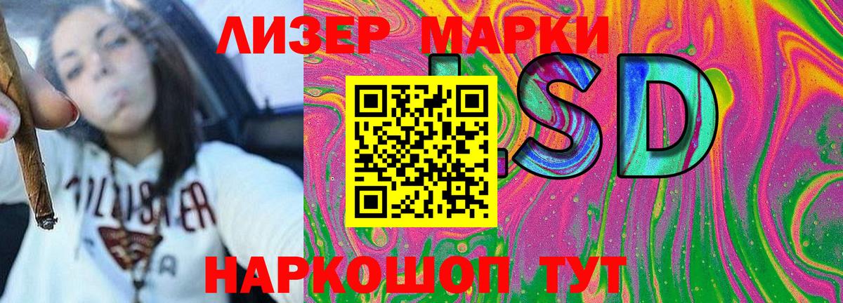Наркотические марки 1,8мг  Вход с VPN  Выборг  Марки NBOMe  Наркотические марки 1,8мг 