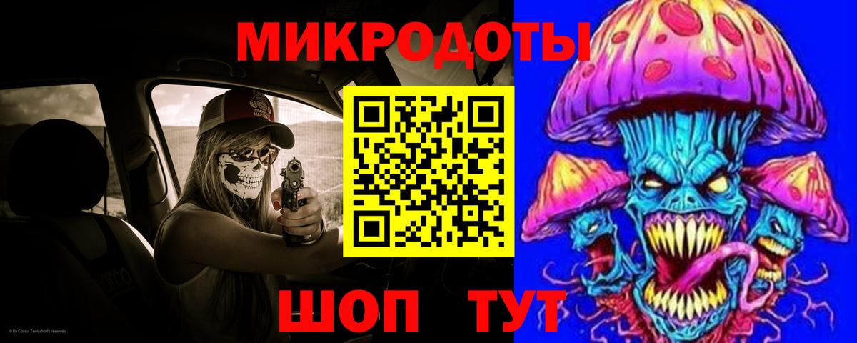 Галлюциногенные грибы мицелий Выборг