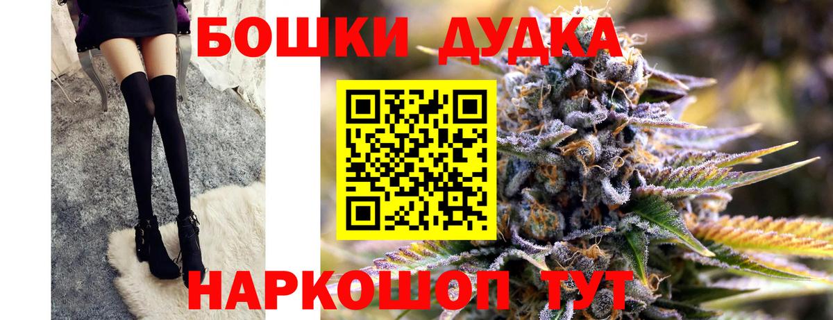 МАРИХУАНА SATIVA & INDICA  Канабис OG Kush  Выборг  Вход с VPN  МАРИХУАНА конопля 