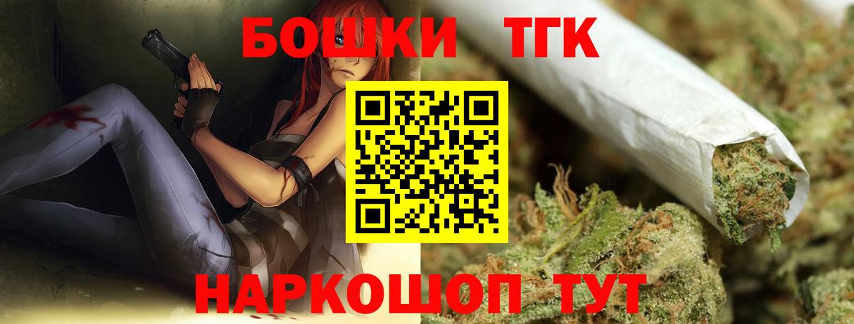 Каннабис конопля Выборг